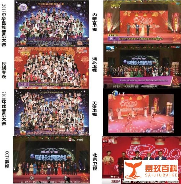 2021春晚建组筹备总导演韩树：少说多做