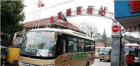 芜湖到底有几个汽车站?全答对的人不到10%