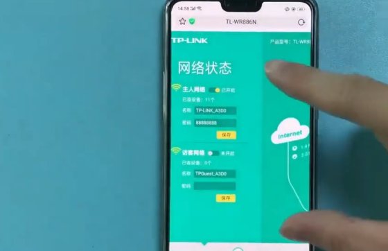 怎么用手机登录192.168.0.1