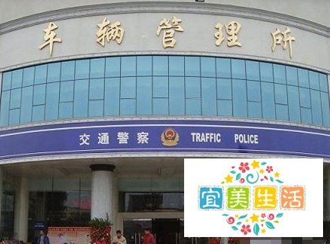 黄标车如何报废 山东省黄标车如何报废