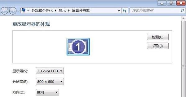 天下霸图1窗口化运行