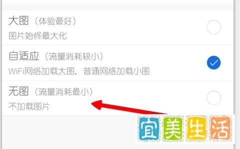 手机qq空间图片不显示怎么办 怎么不显示