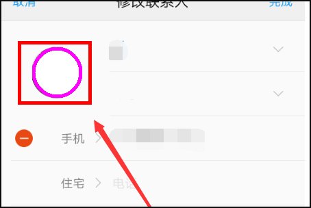 怎么把手机联系人设置为头像呢