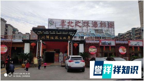 益风 | 商铺旺衰，一眼识破？