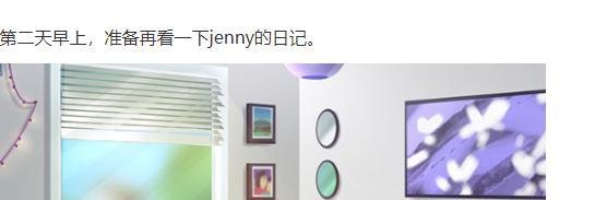 夏日传奇姐姐jenny攻略