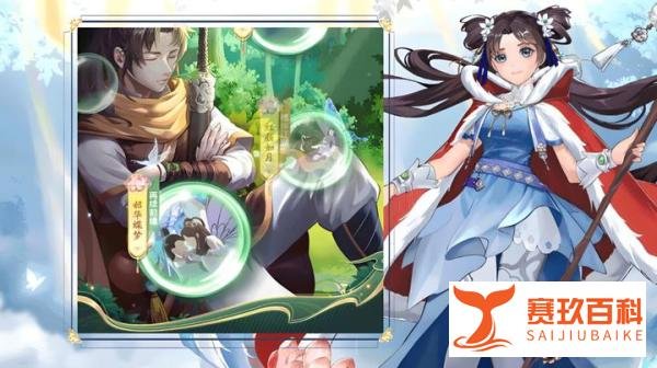 《仙剑奇侠传：新的开始》新手攻略（内附礼包兑换码）