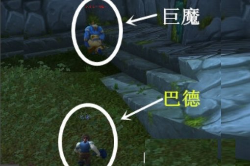 wow抓巨魔任务 那个巨魔怎么做?