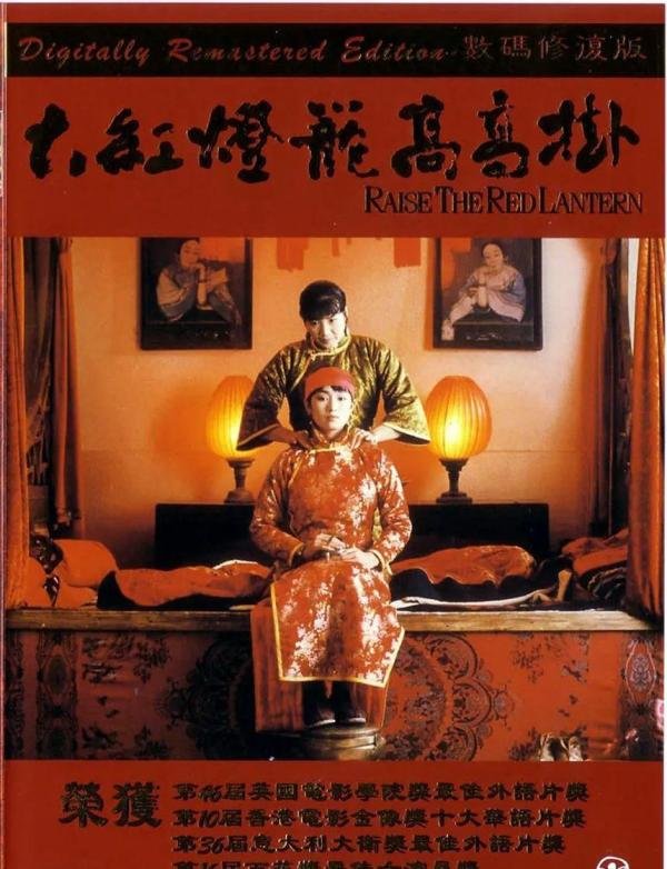 名著改编电影TOP10，超越原著的必看神作！