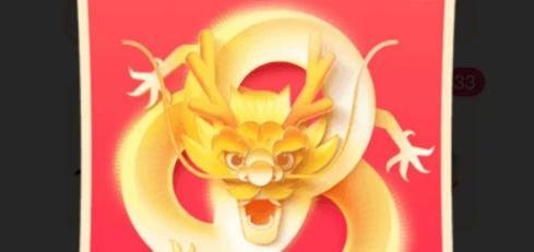 2024抖音集卡活动入口在哪-2024抖音集卡活动入口分享