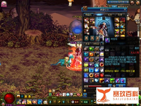 DNF艾肯试炼在哪?DNF艾肯试炼怎么进入