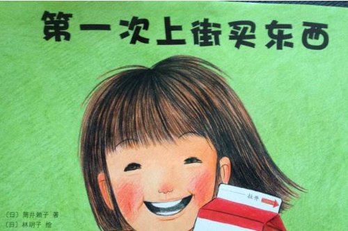 first time和the first time的区别？