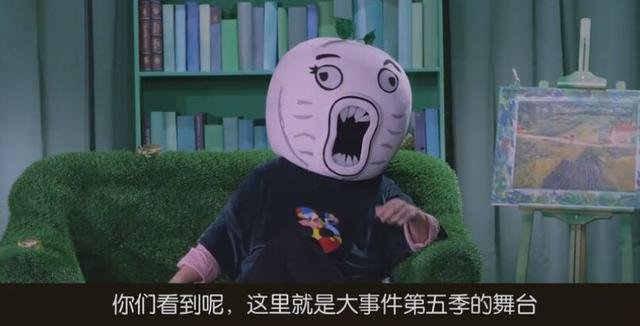 《暴走大事件第五季豫章书院》第36期为什么遭到下架删除?
