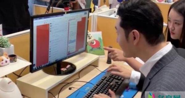 黄晓明一指禅打字 键盘上一个个敲字真是为难他了