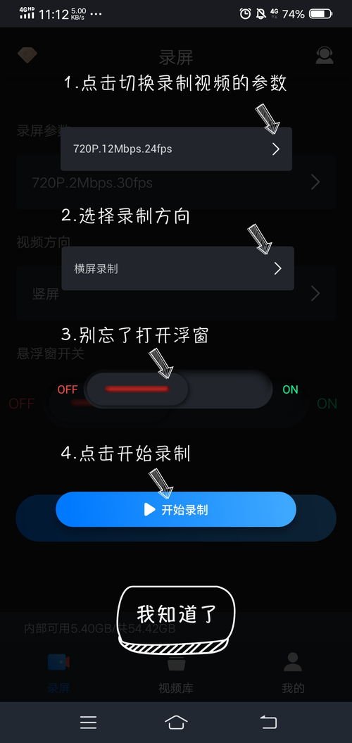 只录手机内部声音的软件iOS(只录手机内部声音的软件iPhone)