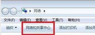 win7如何更改ip地址?win7本地连接ip设置方法
