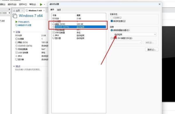 vmware tools是灰色的无法安装怎么办?