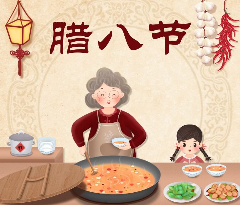 “小孩小孩你别馋过了腊八就是年小孩小孩你别哭”,这首歌的出处是哪儿?