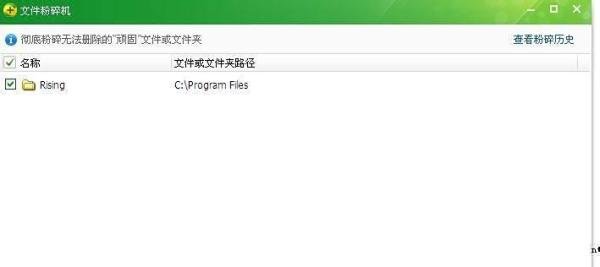 如何彻底卸载瑞星 怎样卸载瑞星杀毒软件