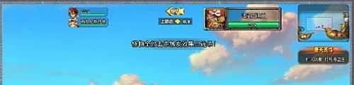 tnt网页游戏海盗战舰副本攻略