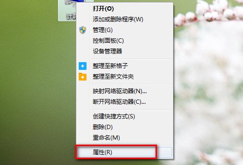 怎么查自己电脑的名称？
