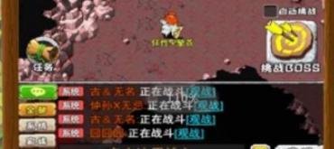 寻幻传说详细攻略？