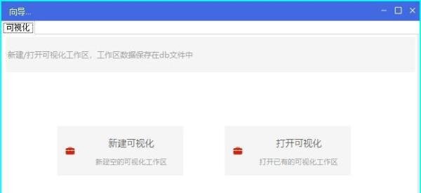 全新发布 | 小O地图可视化软件，把数据标注到地图上