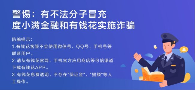 长春市小额贷款办理人给你做流水和资料可靠吗我在赶集网上看见的我花300块钱他就给我办理了谁贷过啊