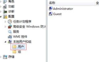 怎么设置共享的文件夹密码