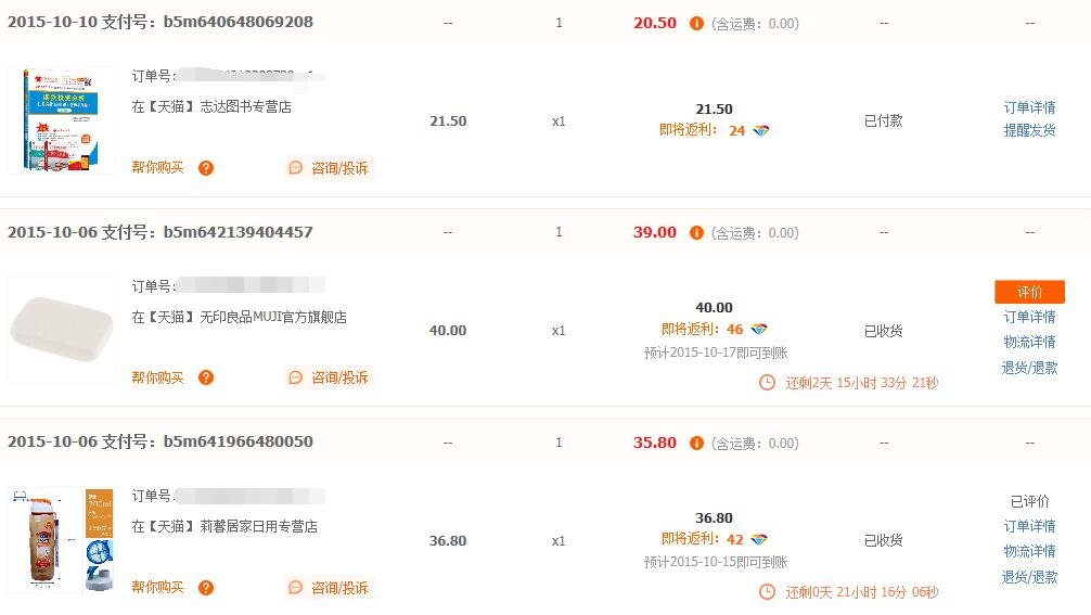 帮5买的”帮购“到底是什么意思，他有自营的吗