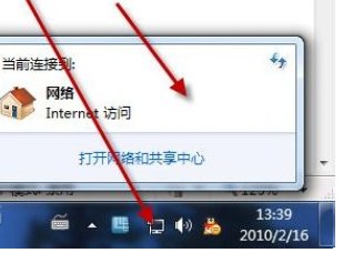 win10怎么搜索无线网络?