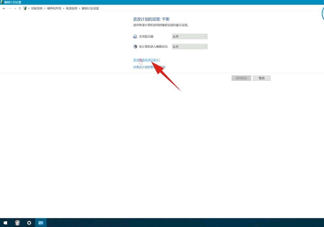 win10如何设置任意键唤醒