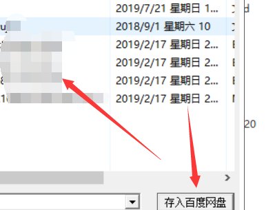 怎样在网上上传大小超过3G的视频文件