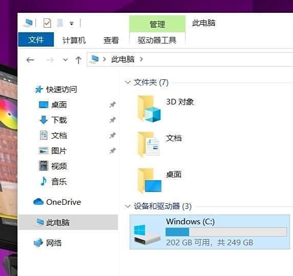 盗版Win7升级Win10教程！盗版洗白变正版