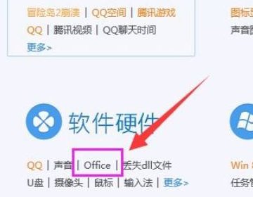 余下全文打不开的文档怎么看?
