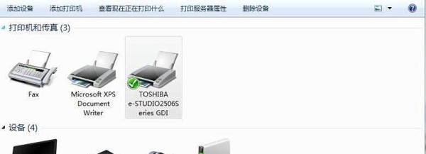 win7 64位打印机,“打印处理器不存在”