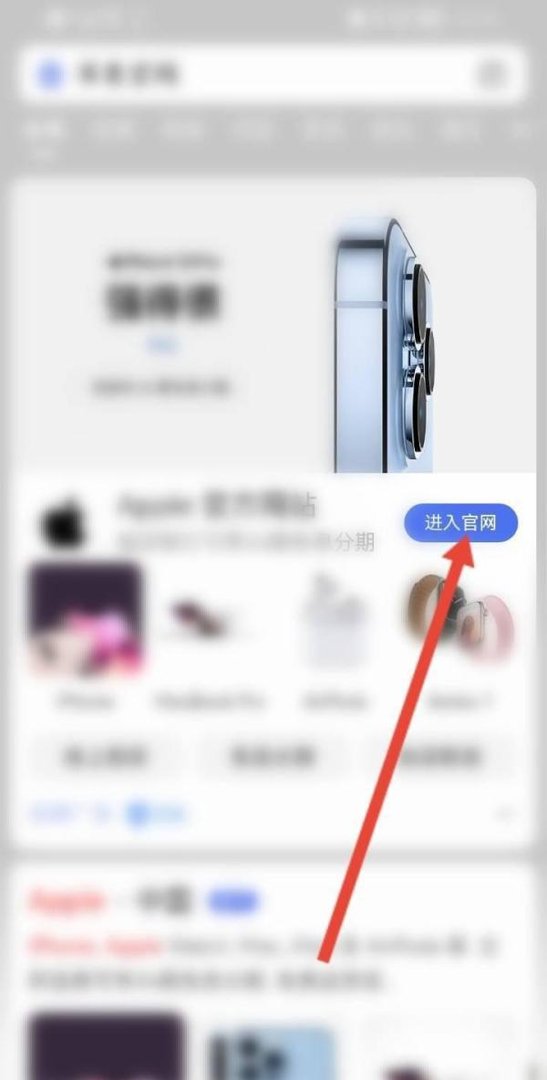 苹果官网商城在哪里