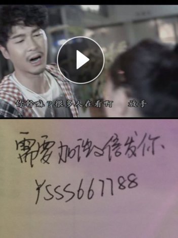 求电影 （前度）粤语版