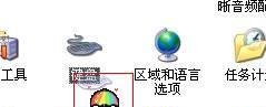 怎么把QQ空间鼠标变成自己电脑的鼠标