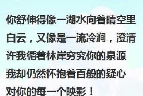 每日一诗《仍然》（林徽因）