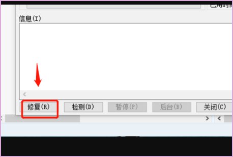为什么我下载了压缩包,打不开?
