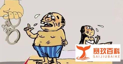 嫖娼是违法还是犯罪，很多人都搞错了