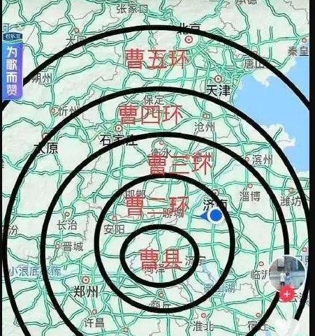 宇宙中心曹县是个什么梗?为什么最近这么火?网友:绝对是个逆袭