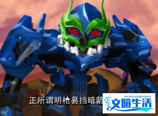 蓝毒兽是大反派吗？大结局没有他，洛洛早就挂了