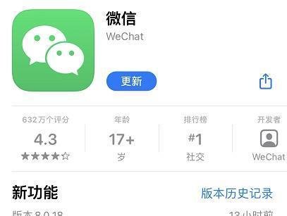 微信重磅更新，突破九宫格！现在发朋友圈可以选择20张图。