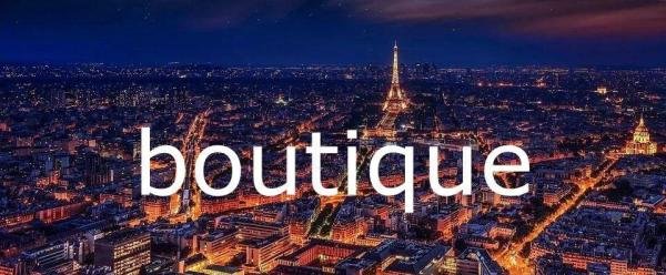 散发着法式浪漫的单词：boutique