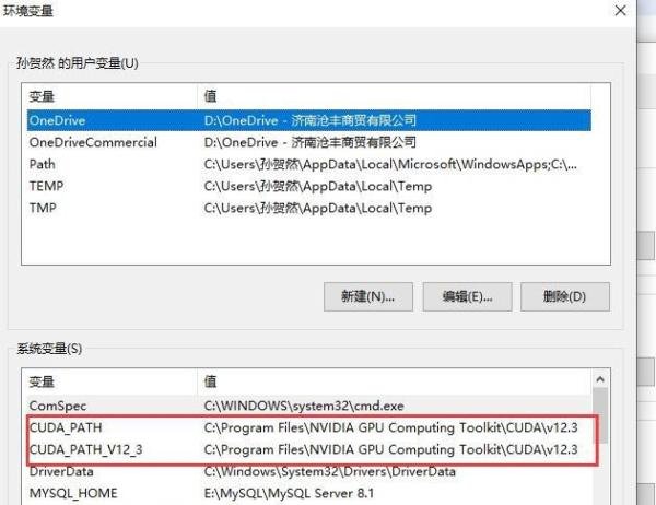 Nvdia CUDA 12+CuDNN 9 安装教程(上)