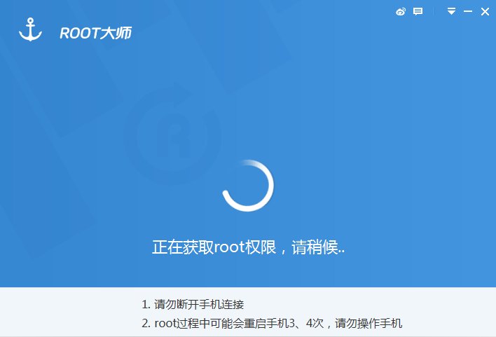 三星note3怎么获得root权限?