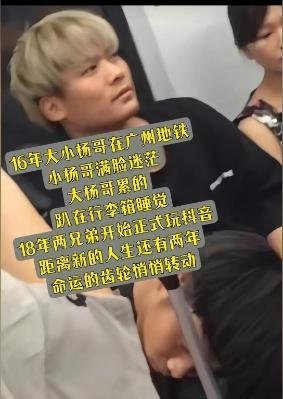“命运的齿轮开始转动”是什么梗？