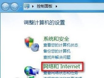 win10怎么搜索无线网络?