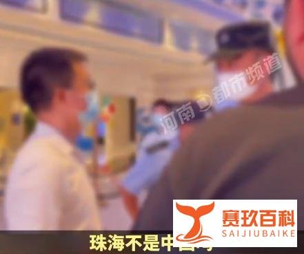 珠海一酒店拒绝导盲犬入住 这是咋情况?